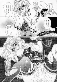 [AYUMU.M] DNA | Dark is the Night for All.