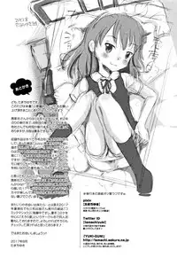 [Tamachi Yuki] Koakuma teki Kanojo