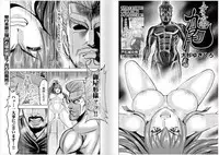 [Oosugi Yukihiro] Toishijyou Enjyou 2 ch01 - ch07 [Webrip] (Ongoing)