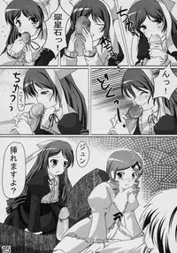 (C69) [Omomuroni (Rucuk)] Citron (Rozen Maiden)