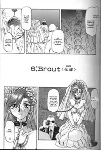 [Sanbun Kyoden] Sein - Zain [English] [desudesu]