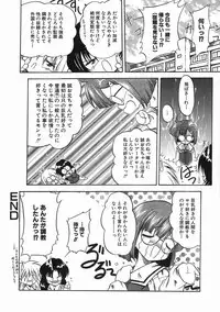 [Noraneko Nagaya] Nureiro no Junjou