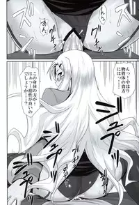 (C84) [Kami No Misosiru (Misao)] Seirei No Zokusyou (Arcana Heart)