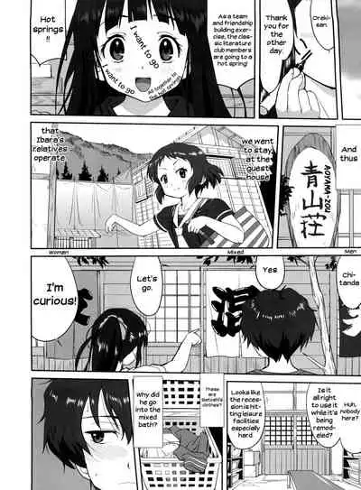 Hikari no Ame | Rain of Light