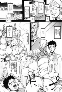 COMIC Megastore-H 2010-11