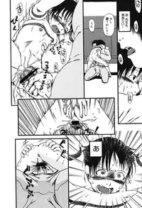 [Horihone Saizou] Atashitachi no Koto [Digital]