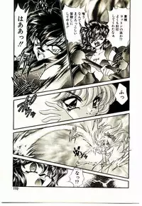 [Lei Nekojima] Akumade Occult