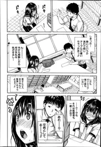 [Chiyou Yoyuchi] Atama no Naka wa Itsumo Hiwai Mosochu Ch. 1-2