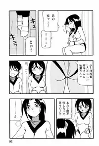 [O.Ri] High School Party 2