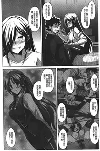 [Nikusoukyuu.] Yaruki Switch - Aphorodisiac Switch [Chinese]