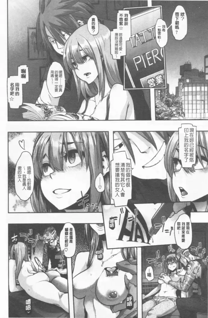 hennsinn + 4P leaflet