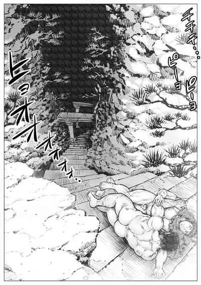 ラビュリントスの雄牛lll