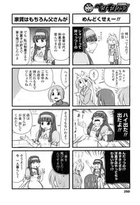 COMIC Penguin Club 2010-02