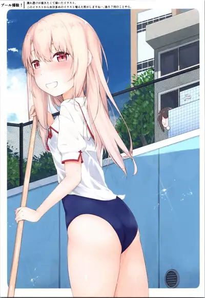 Mou Lolicon de Illya. 2