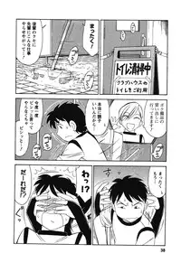 [Charlie Nishinaka] Cheers! 4