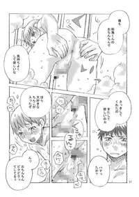 [Transistor Angel] FREE STYLE