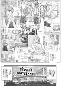 [Nishimaki Tohru] TEEN XXX [Digital]