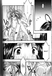 [sandglass (Uyuu Atsuno)] Ao 5 | Blue 5 (Ah! My Goddess) [English] [SaHa]