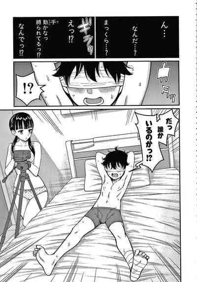 OneShota Byoutou 24-ji Harem Nyuuin Seikatsu