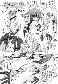 [Katsumata Kazuki] Chicchaiko Love!