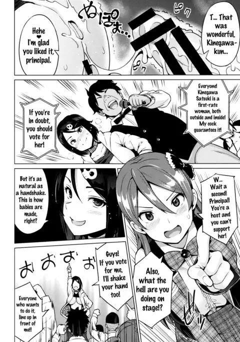 Netorare Kataomoi Ch. 1-5 {doujins.com}