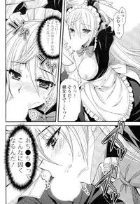 [Anthology] Doki ga Mune Mune Chichimusume