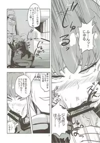 (C91) [Aonatsusou (Aonatsusu)] Haman-sama no Inzoku na Hibi (Gundam ZZ)