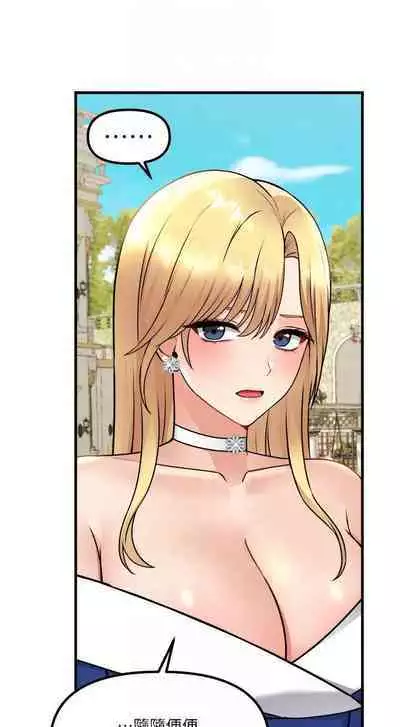 Elf Who Likes to be Humiliated Chapters 51 to 59