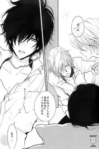 Katekyo Hitman Reborn(2DINOxHIBARI) (yaoi)