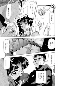 Machikado Pheromone Remix