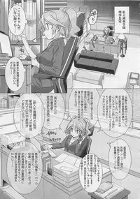 COMIC Megastore 2012-06