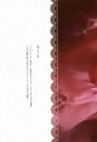 [Nishieda] Hanakago Mishuuroku Genkoushuu [Chinese] [st.]