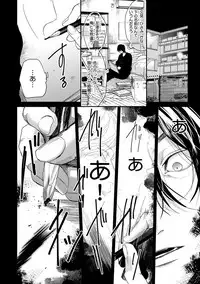 [Ogeretsu Tanaka] Escape Journey 2 [Digital]