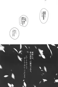 (C94) [Kurokami Studio S (Mukouhara Shiryu)] Hashibami no Ki (Kantai Collection -KanColle-)