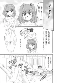 [YASRIN-DO (Yasu Rintarou)] Keifa Junjun (Koihime Musou) [Digital]