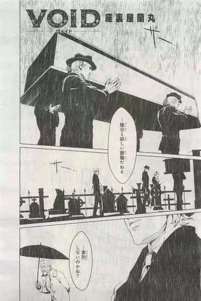 BE・BOY GOLD 2015-04