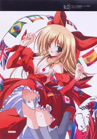 [Misakura Nankotsu] Hikikomori Kenkouhou