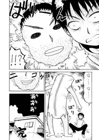 [Bunka☆Shinryaku (MegaPantS, Tang-Pong★, Hanraotoko)] SUPER SASECO (Super Sonico) [Digital]