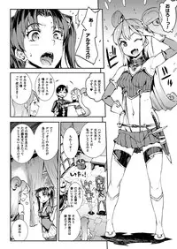 COMIC Unreal 2016-10 Vol. 63 [Digital]