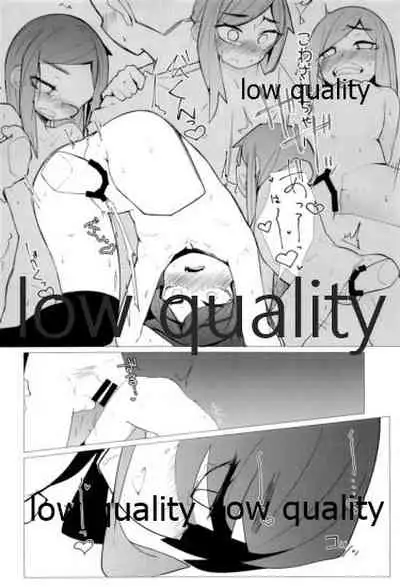 つなげてあさしお