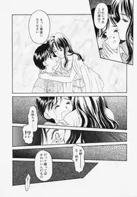 [Kageno Illyss] Endless Blue