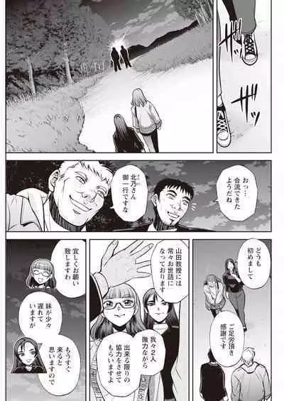 Action Pizazz 2023-11