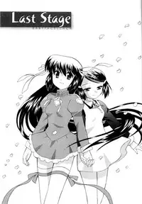 [Kotono Wakako] Baby Face Lunch