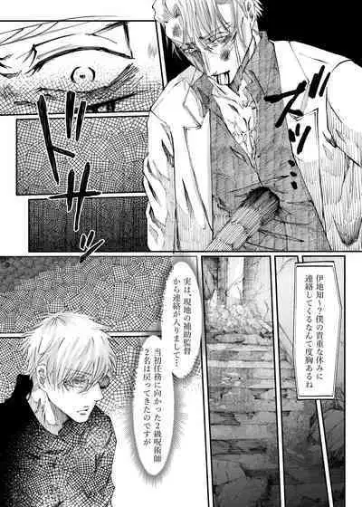 Remaining fragrance ※R18