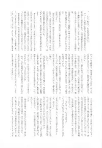 ButterflySeeker RoughBOOK