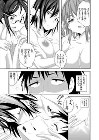 COMIC Grape Vol. 10 [Digital]