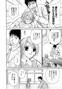 [Kawamoto Takahiro] Ideal Vol.2