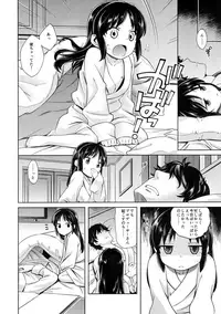 (C93) [Ezokuroten (Miyanogi Jiji)] Warui Ko Arisu 2 (THE IDOLM@STER CINDERELLA GIRLS)