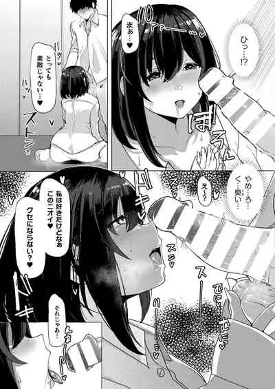 COMIC Unreal 2022-06 Vol.97 [Digital]