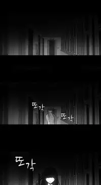 [Fantastic Whale] Twin Slave Ch.1-34 (English) (Ongoing)